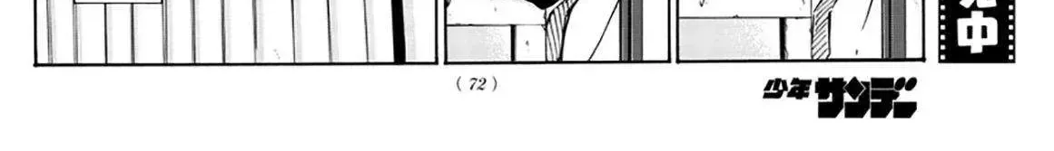 Khúc Nhạc Của Kẻ Dạo Đêm Chap 42 - Next Chap 43