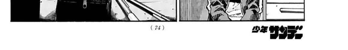 Khúc Nhạc Của Kẻ Dạo Đêm Chap 42 - Next Chap 43