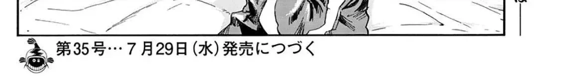 Khúc Nhạc Của Kẻ Dạo Đêm Chap 42 - Next Chap 43