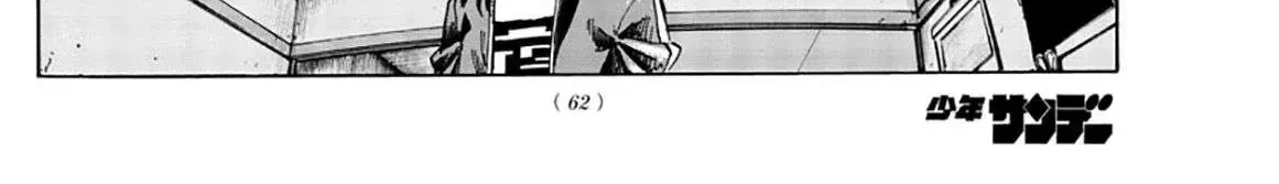 Khúc Nhạc Của Kẻ Dạo Đêm Chap 42 - Next Chap 43