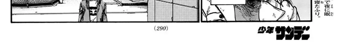 Khúc Nhạc Của Kẻ Dạo Đêm Chap 43 - Next Chap 44