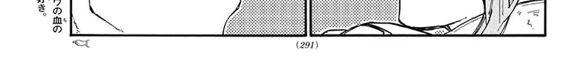 Khúc Nhạc Của Kẻ Dạo Đêm Chap 43 - Next Chap 44