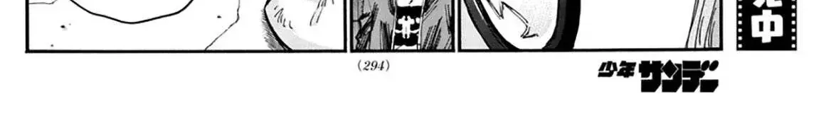 Khúc Nhạc Của Kẻ Dạo Đêm Chap 43 - Next Chap 44