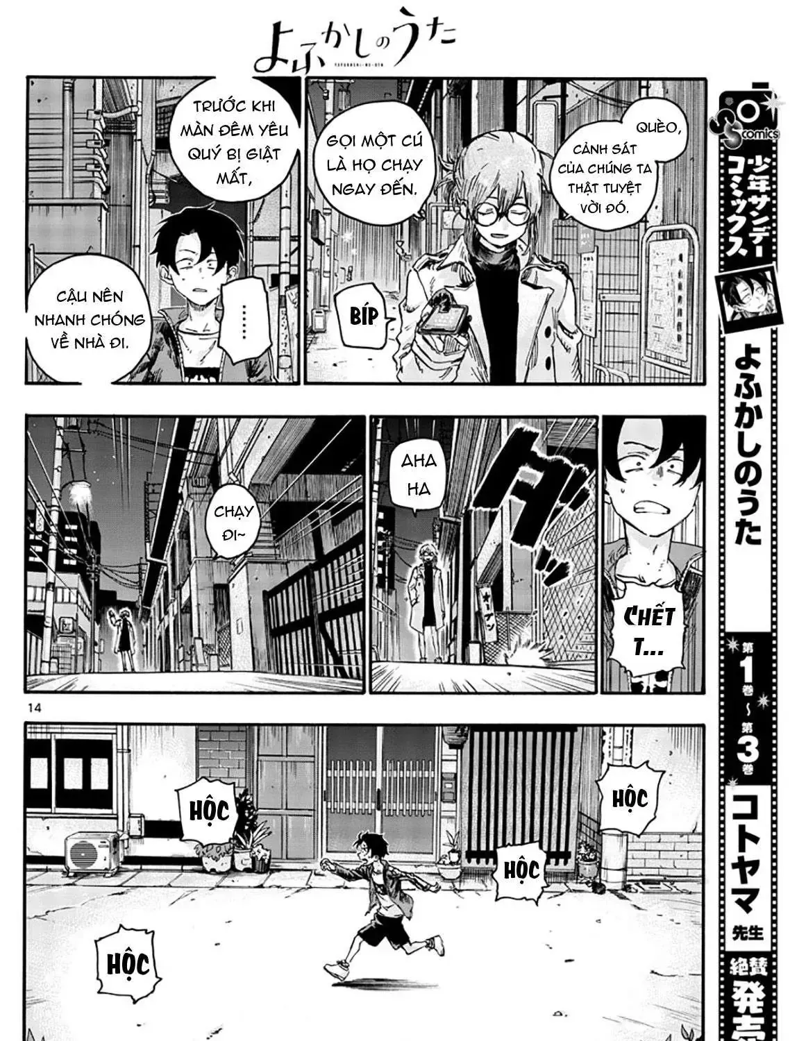 Khúc Nhạc Của Kẻ Dạo Đêm Chap 43 - Next Chap 44