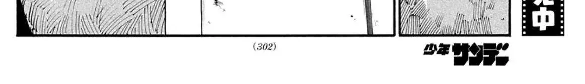 Khúc Nhạc Của Kẻ Dạo Đêm Chap 43 - Next Chap 44