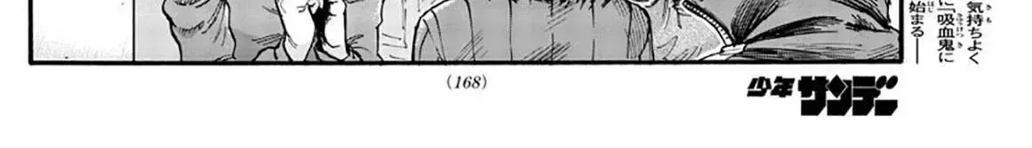 Khúc Nhạc Của Kẻ Dạo Đêm Chap 44 - Next Chap 45