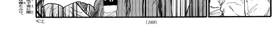 Khúc Nhạc Của Kẻ Dạo Đêm Chap 44 - Next Chap 45