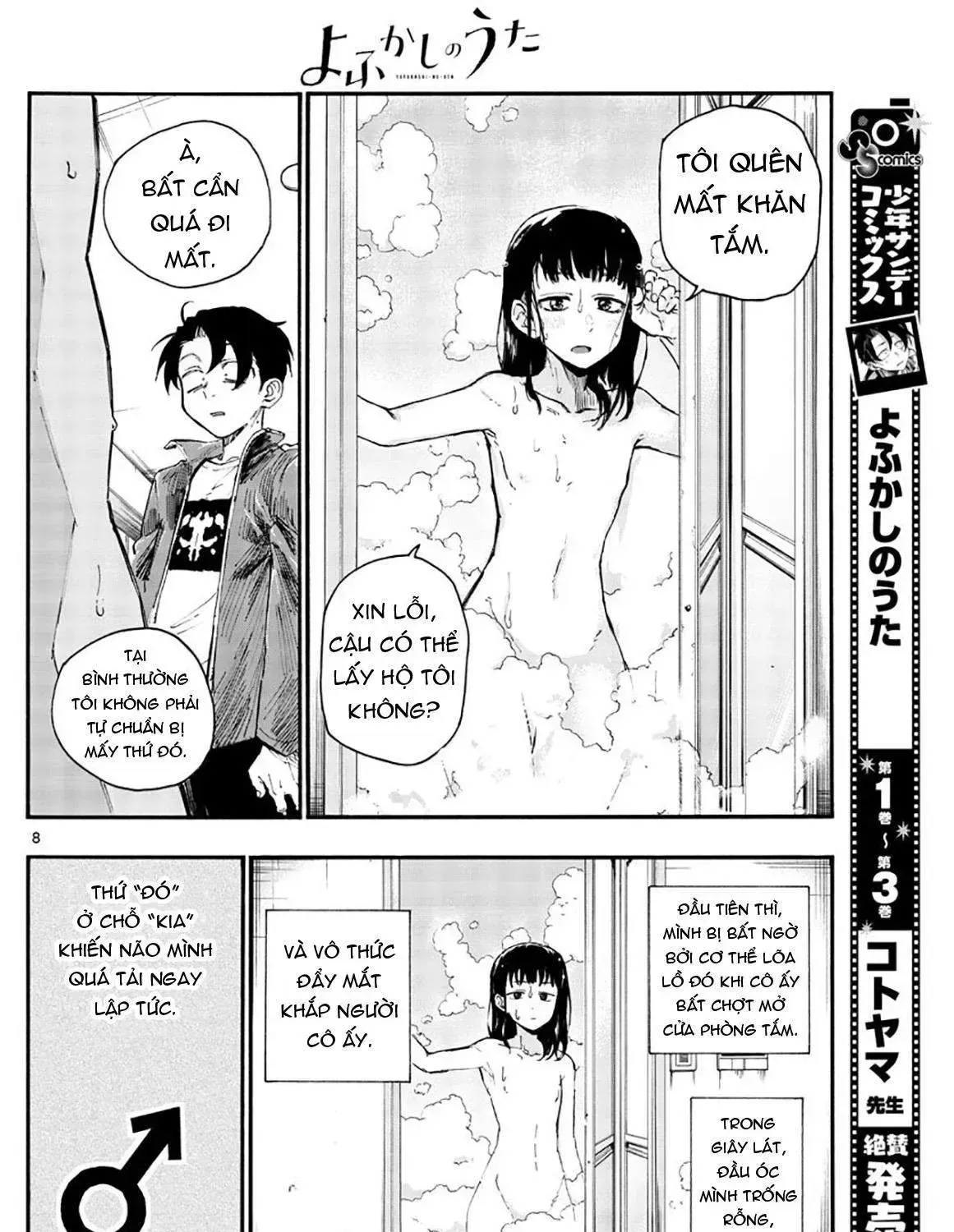 Khúc Nhạc Của Kẻ Dạo Đêm Chap 44 - Next Chap 45