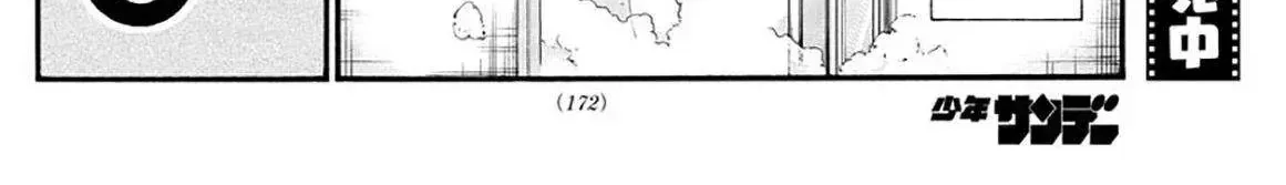 Khúc Nhạc Của Kẻ Dạo Đêm Chap 44 - Next Chap 45