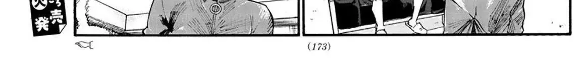 Khúc Nhạc Của Kẻ Dạo Đêm Chap 44 - Next Chap 45