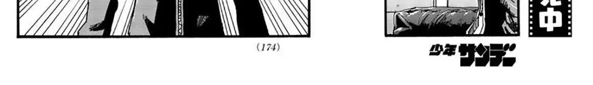 Khúc Nhạc Của Kẻ Dạo Đêm Chap 44 - Next Chap 45