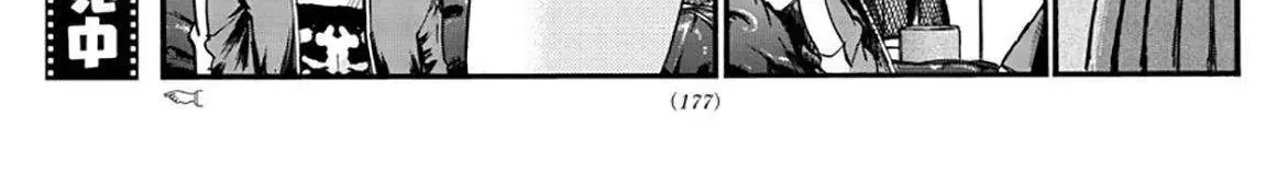 Khúc Nhạc Của Kẻ Dạo Đêm Chap 44 - Next Chap 45