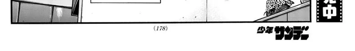 Khúc Nhạc Của Kẻ Dạo Đêm Chap 44 - Next Chap 45