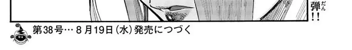 Khúc Nhạc Của Kẻ Dạo Đêm Chap 44 - Next Chap 45