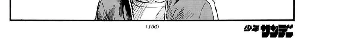 Khúc Nhạc Của Kẻ Dạo Đêm Chap 44 - Next Chap 45