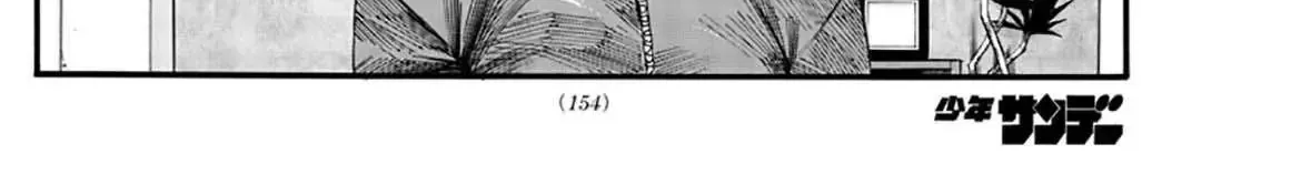 Khúc Nhạc Của Kẻ Dạo Đêm Chap 45 - Next Chap 46