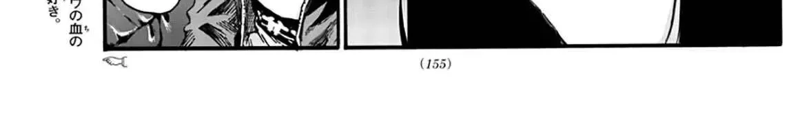 Khúc Nhạc Của Kẻ Dạo Đêm Chap 45 - Next Chap 46