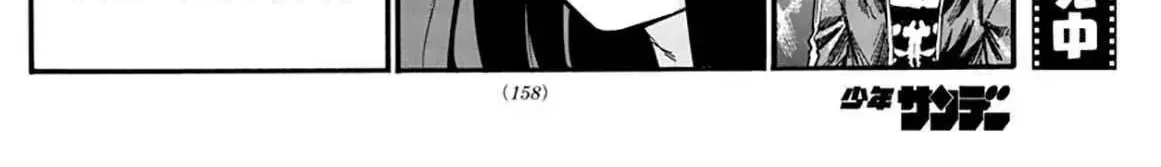 Khúc Nhạc Của Kẻ Dạo Đêm Chap 45 - Next Chap 46