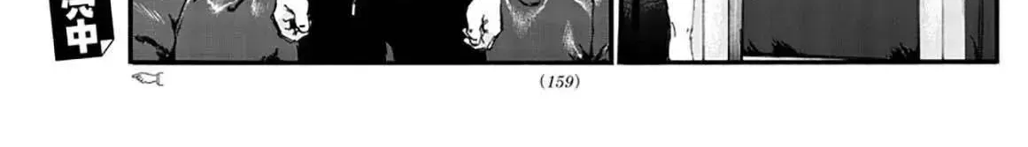 Khúc Nhạc Của Kẻ Dạo Đêm Chap 45 - Next Chap 46