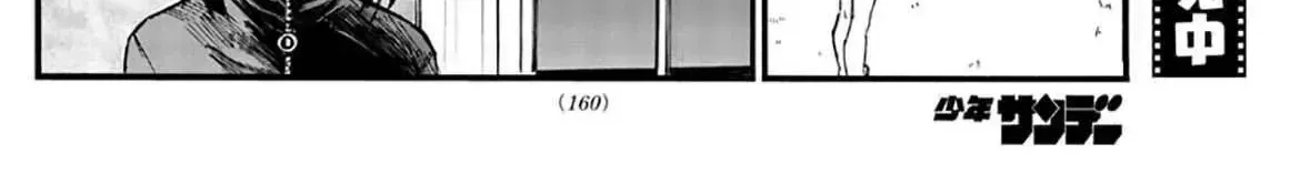 Khúc Nhạc Của Kẻ Dạo Đêm Chap 45 - Next Chap 46