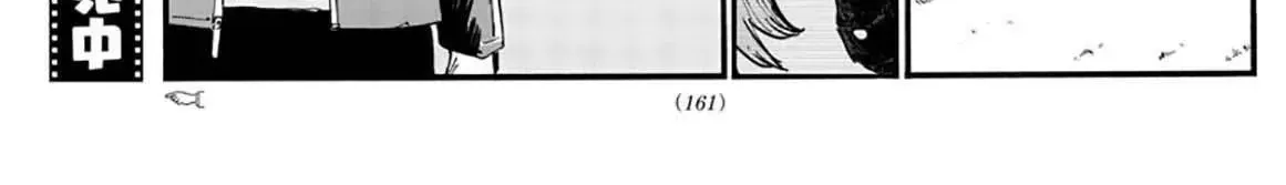 Khúc Nhạc Của Kẻ Dạo Đêm Chap 45 - Next Chap 46