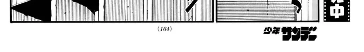 Khúc Nhạc Của Kẻ Dạo Đêm Chap 45 - Next Chap 46