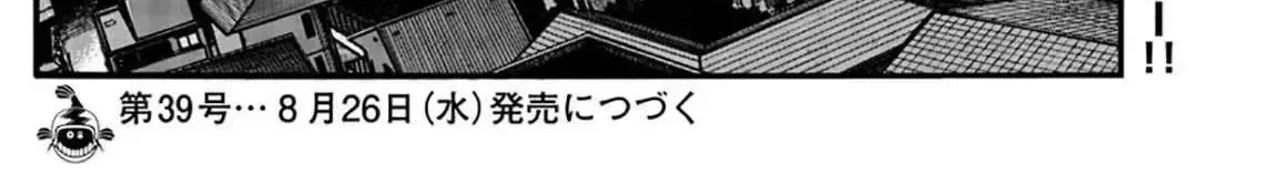 Khúc Nhạc Của Kẻ Dạo Đêm Chap 45 - Next Chap 46