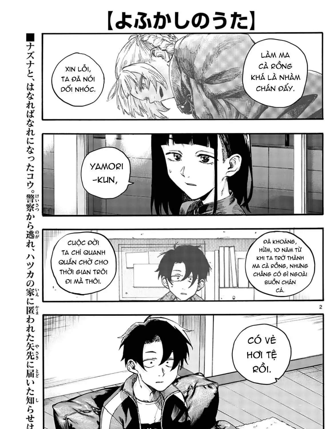 Khúc Nhạc Của Kẻ Dạo Đêm Chap 45 - Next Chap 46