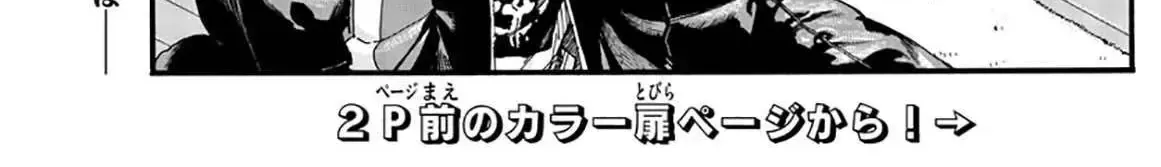 Khúc Nhạc Của Kẻ Dạo Đêm Chap 45 - Next Chap 46