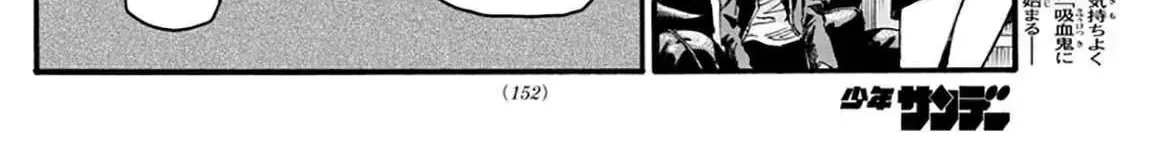 Khúc Nhạc Của Kẻ Dạo Đêm Chap 45 - Next Chap 46