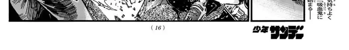 Khúc Nhạc Của Kẻ Dạo Đêm Chap 46 - Next Chap 47