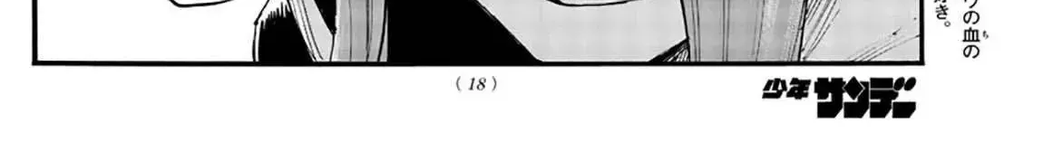 Khúc Nhạc Của Kẻ Dạo Đêm Chap 46 - Next Chap 47