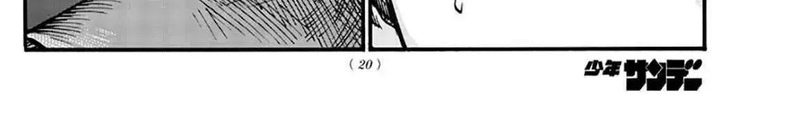 Khúc Nhạc Của Kẻ Dạo Đêm Chap 46 - Next Chap 47