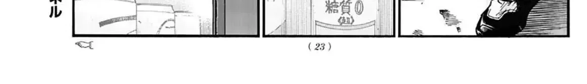 Khúc Nhạc Của Kẻ Dạo Đêm Chap 46 - Next Chap 47