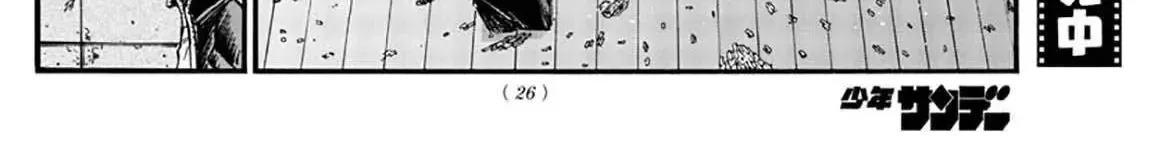 Khúc Nhạc Của Kẻ Dạo Đêm Chap 46 - Next Chap 47