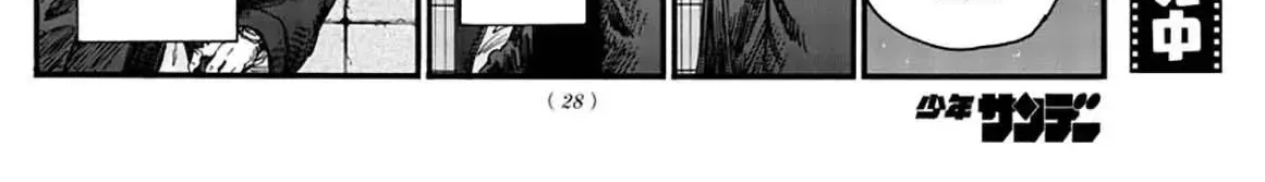 Khúc Nhạc Của Kẻ Dạo Đêm Chap 46 - Next Chap 47