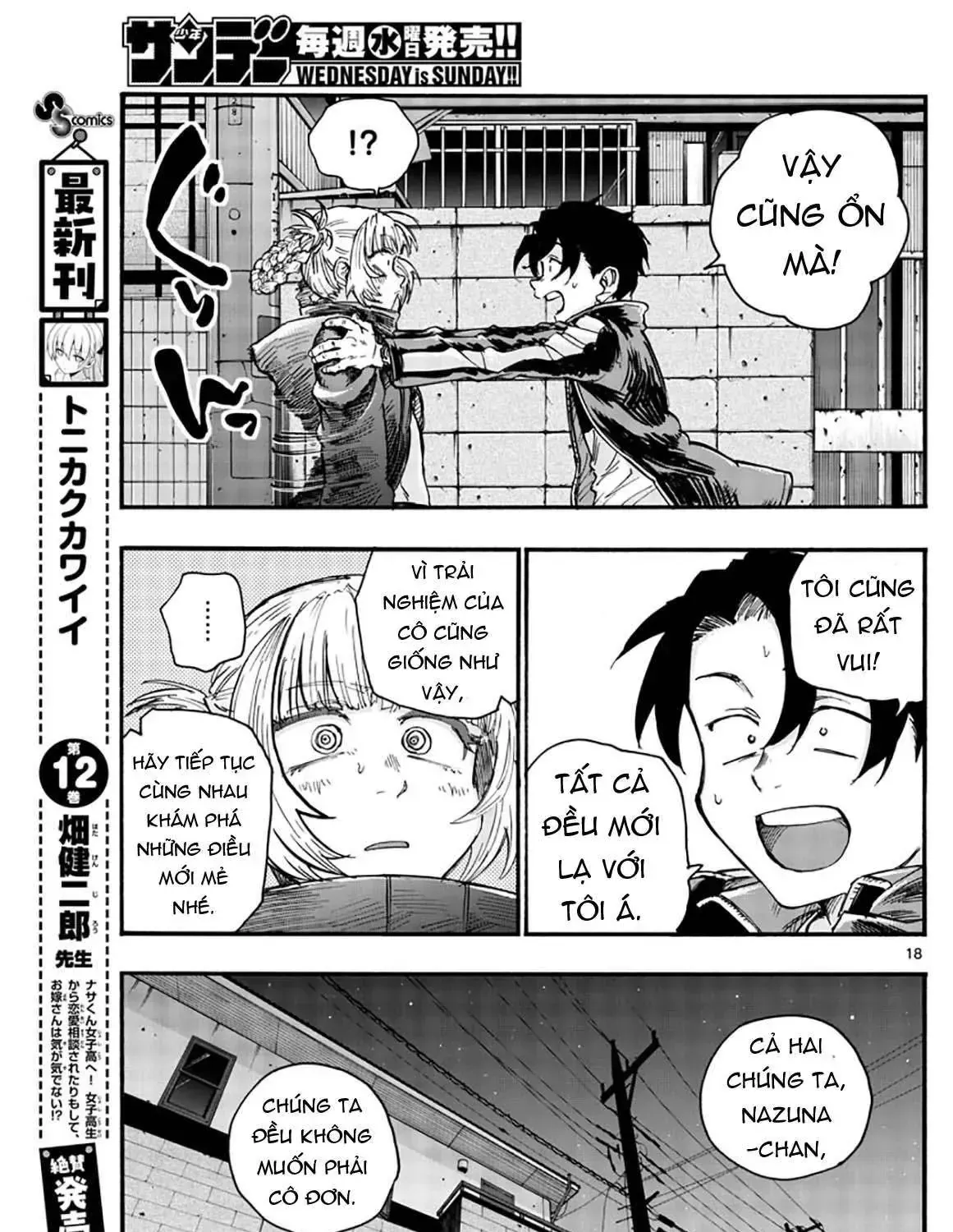 Khúc Nhạc Của Kẻ Dạo Đêm Chap 46 - Next Chap 47