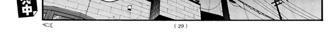 Khúc Nhạc Của Kẻ Dạo Đêm Chap 46 - Next Chap 47