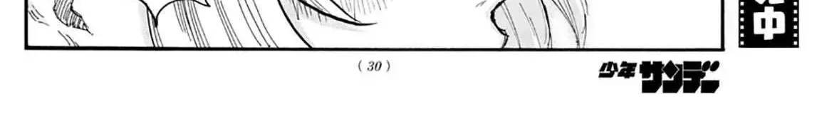 Khúc Nhạc Của Kẻ Dạo Đêm Chap 46 - Next Chap 47