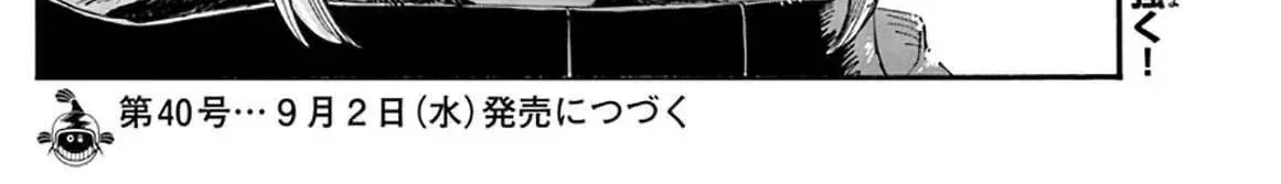 Khúc Nhạc Của Kẻ Dạo Đêm Chap 46 - Next Chap 47