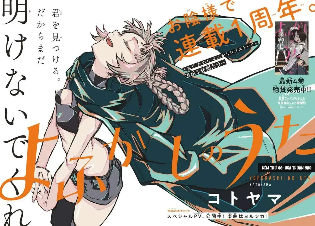 Khúc Nhạc Của Kẻ Dạo Đêm Chap 46 - Next Chap 47