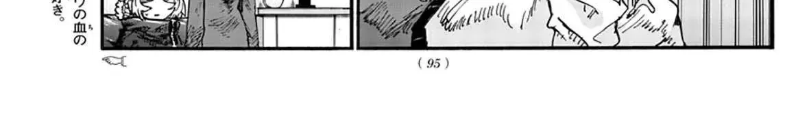 Khúc Nhạc Của Kẻ Dạo Đêm Chap 47 - Next Chap 48