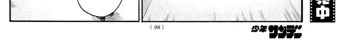 Khúc Nhạc Của Kẻ Dạo Đêm Chap 47 - Next Chap 48