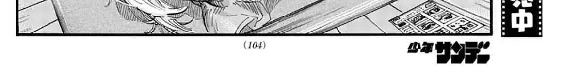 Khúc Nhạc Của Kẻ Dạo Đêm Chap 47 - Next Chap 48