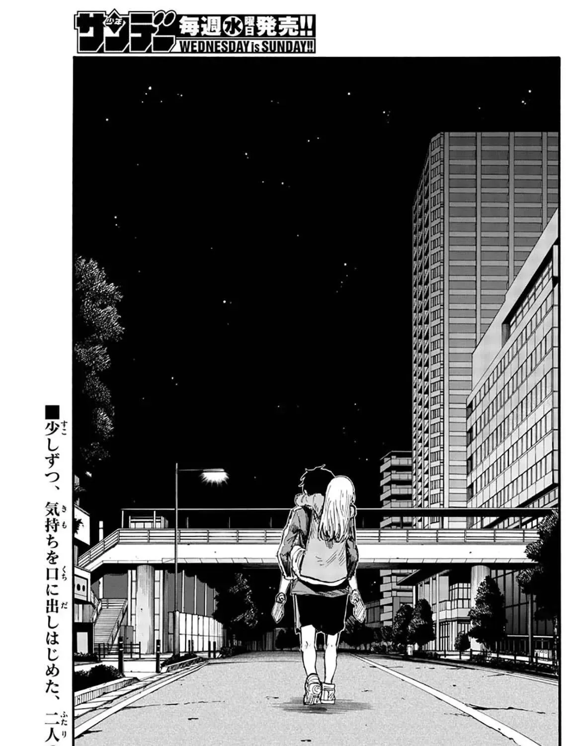 Khúc Nhạc Của Kẻ Dạo Đêm Chap 47 - Next Chap 48