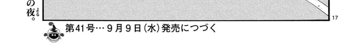 Khúc Nhạc Của Kẻ Dạo Đêm Chap 47 - Next Chap 48