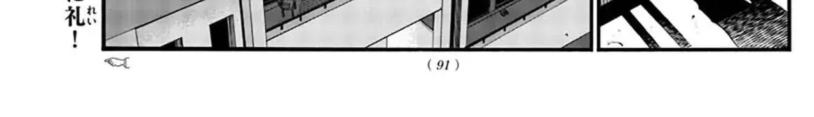 Khúc Nhạc Của Kẻ Dạo Đêm Chap 47 - Next Chap 48