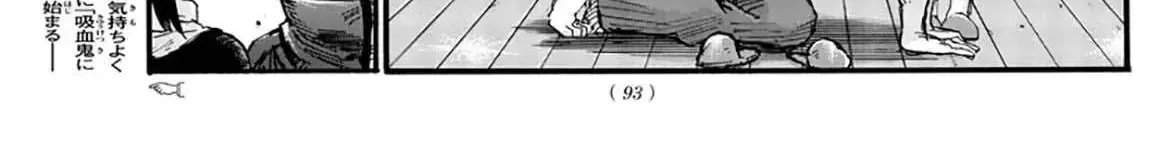 Khúc Nhạc Của Kẻ Dạo Đêm Chap 47 - Next Chap 48