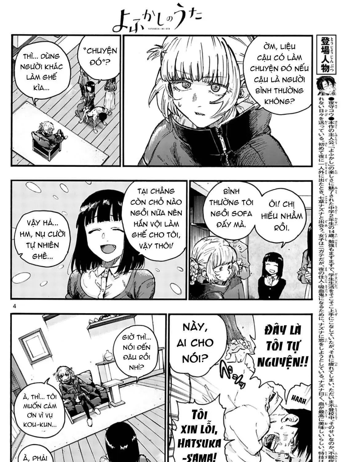 Khúc Nhạc Của Kẻ Dạo Đêm Chap 47 - Next Chap 48