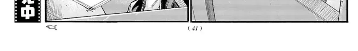 Khúc Nhạc Của Kẻ Dạo Đêm Chap 48 - Next Chap 49